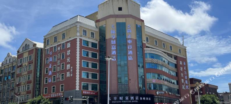 平潭尚正酒店(龙凤东路店)图片