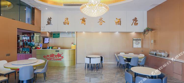 金寨蓝晶商务酒店图片