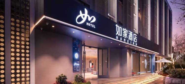 如家酒店·neo(合肥高铁南站包河苑地铁站店)图片