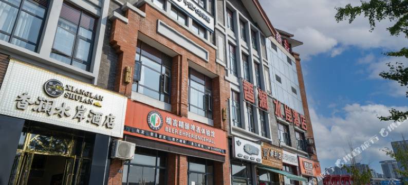 香澜水岸酒店(乐山高铁站世豪广场店)图片