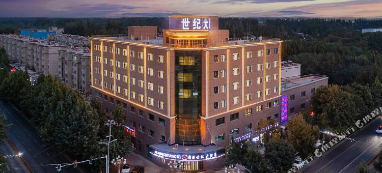 麦盖提锦疆世纪酒店 (刀郎公园店)图片