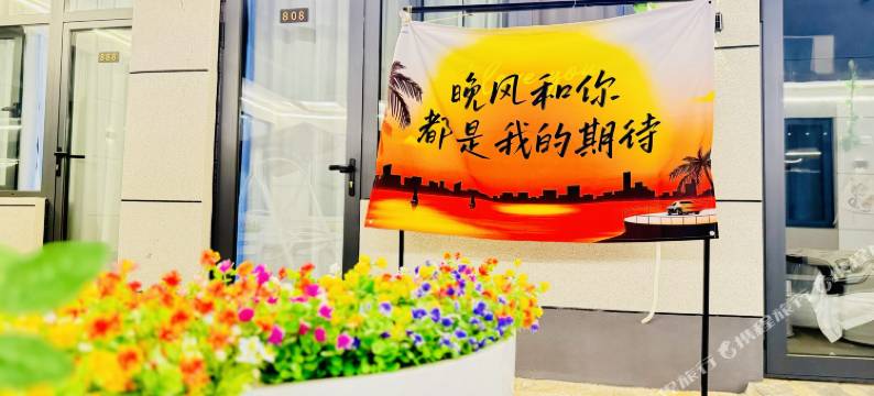云初.YUN CHU 别院(北京大兴国际机场店)图片