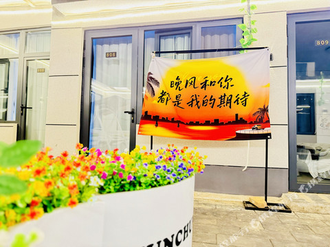 云初.YUN CHU 别院(北京大兴国际机场店)