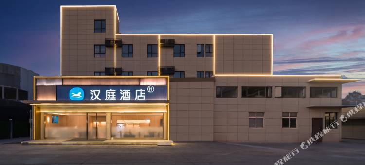 汉庭酒店(武汉光谷大道店)图片