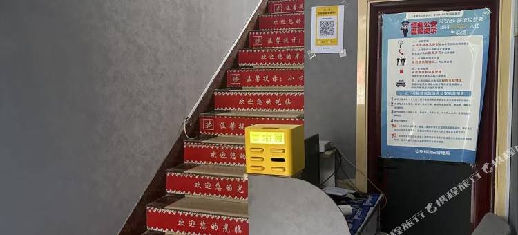 垣曲TP电竞酒店图片