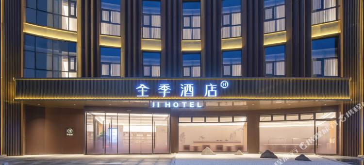 全季酒店(六安红街步行街店)图片