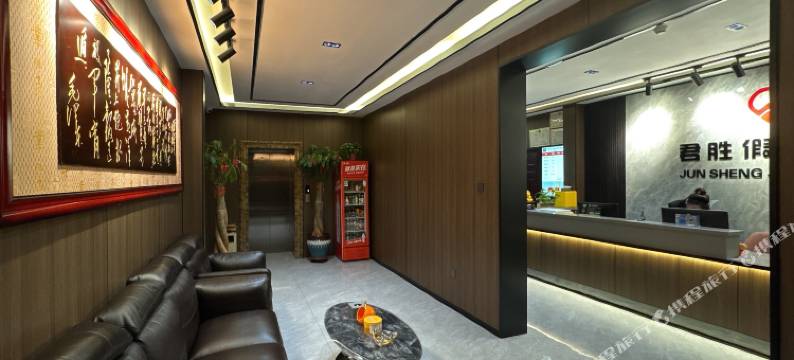 君胜假日酒店图片