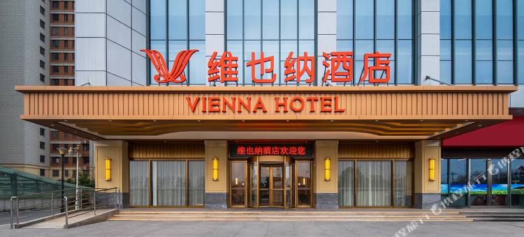 维也纳酒店(六安市梅山南路华野大厦店)图片