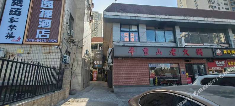 徕京逸捷酒店(望京地铁站店)图片