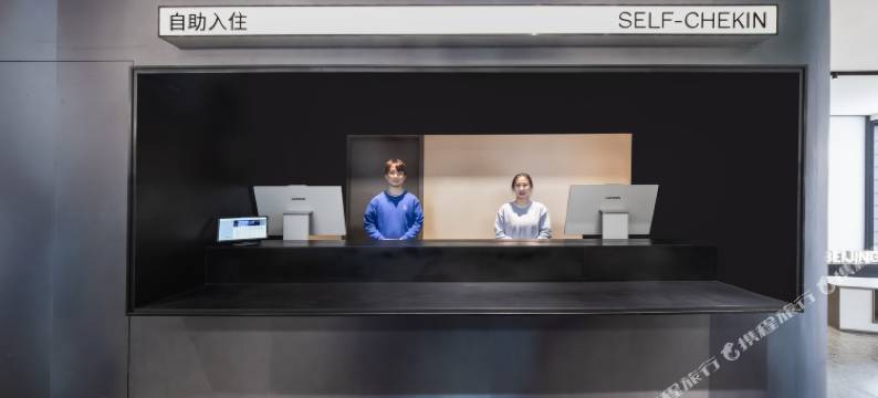 北京丰台总部基地轻居酒店图片