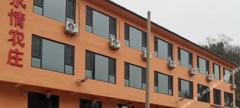 太行花溪谷山水情农庄图片