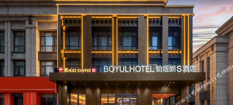 西安铂煜朗S酒店(西安北站行政中心地铁站店)图片