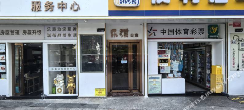 乐淇公寓(深圳下沙地铁站店)图片