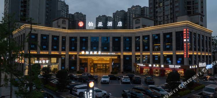 营山铂亚酒店图片