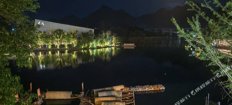 花垣酉水人家(边城茶峒店)图片