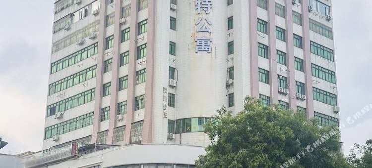 致澜特公寓(二马路信利广场店)图片