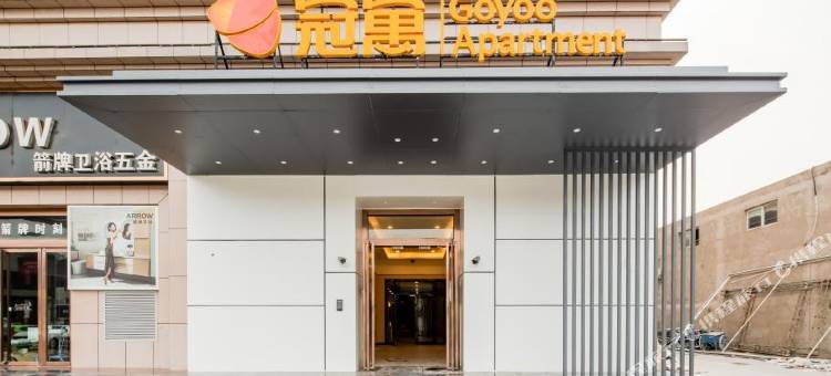 冠寓(西安太华北路店)图片