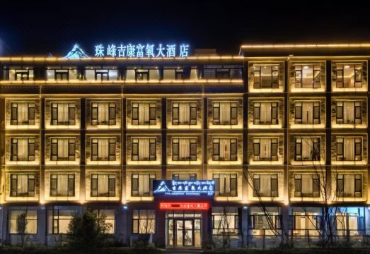 KYIKHANGADVANCEDCONDITIONEDGRANDHOTEL Hotel Overview