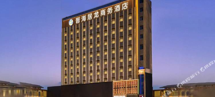 晋海居龙商务酒店(吕梁离石汽车客运总站店)图片