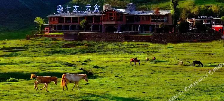乌蒙大草原十方•云舍民宿图片