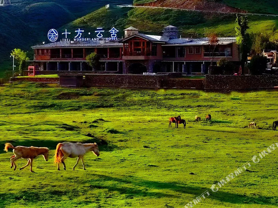 乌蒙大草原十方•云舍民宿