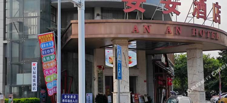 TK·星辰电竞酒店图片