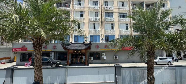 微澜居民宿(霞关镇店)图片