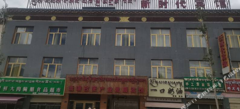 新时代宾馆图片