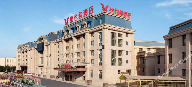 维也纳酒店(乌鲁木齐天山国际机场新天润店)图片