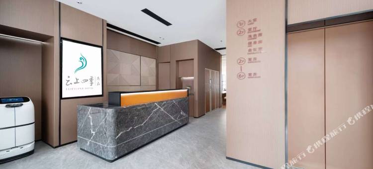 云上四季尚品酒店(六盘水人民广场高铁站店)图片