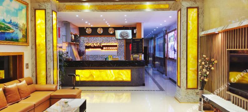 好旺阁商务宾馆(武宣大洋城店)图片