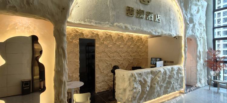 云澜酒店(常德高铁站店)图片