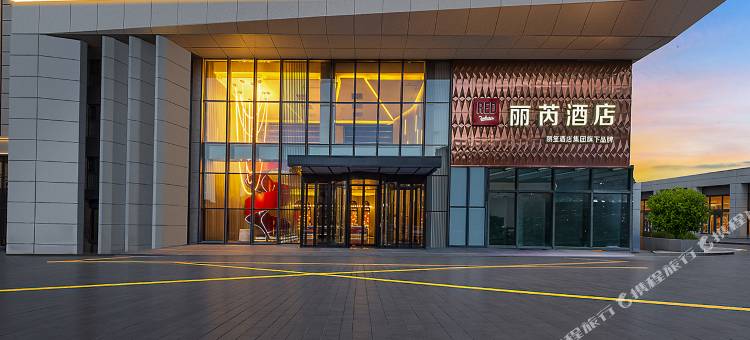 乌鲁木齐国际会展中心丽芮酒店图片