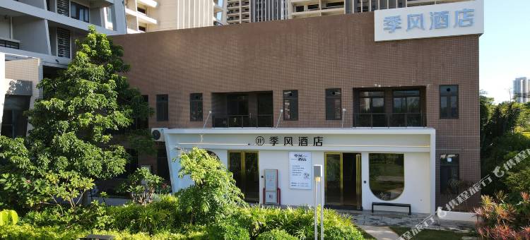 季风酒店(阳江海陵岛保利银滩店)图片