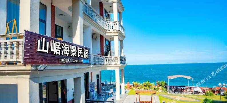 山崌海景民宿图片