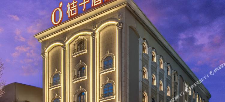 桔子酒店(西宁城东万达广场店)图片