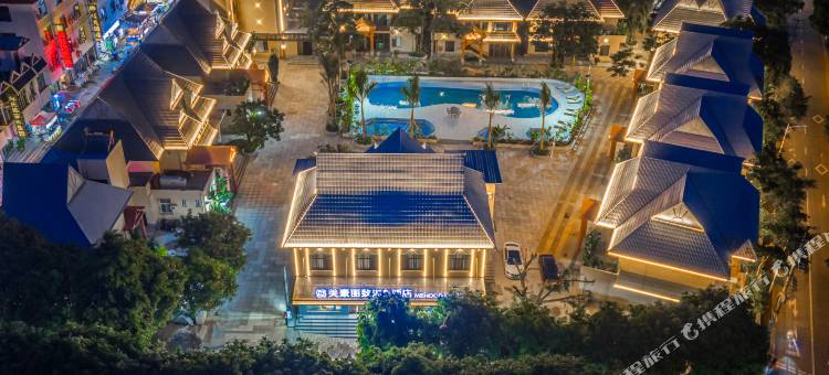 美豪丽致温泉酒店(戛洒花街店)图片