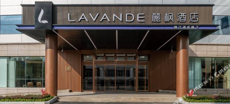 麗枫酒店(常熟海虞北路旗舰店)图片