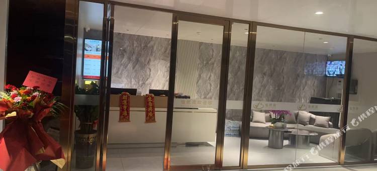 怡然湾轻居(广州奥体中心和贵广场店)图片