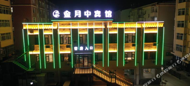 金月中宾馆图片