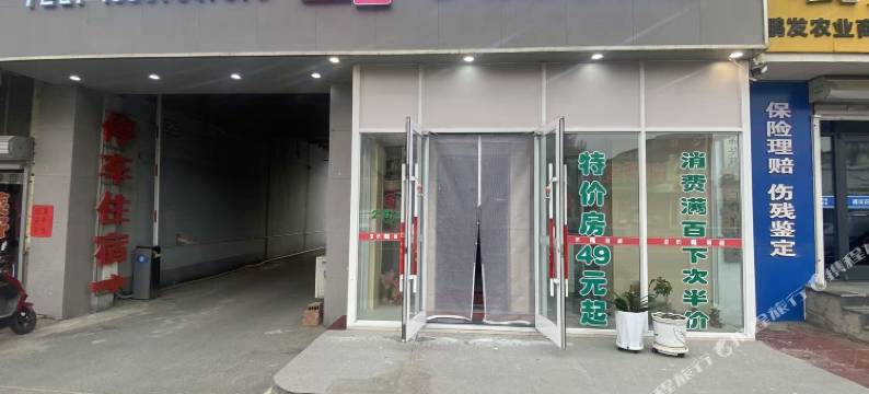 康平县港侨枫丽宾馆图片