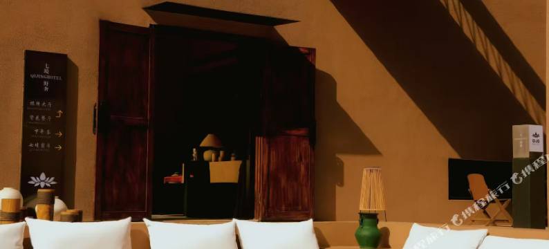 七境RUSTIC LUXURY度假酒店图片