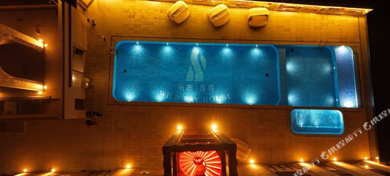 南澳·厚湾度假酒店图片