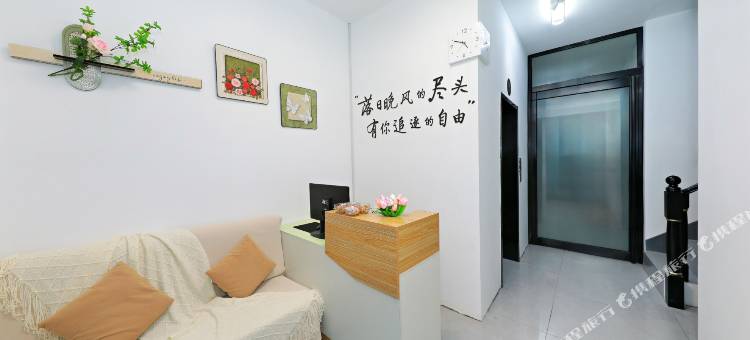 花喜投影阳光民宿图片
