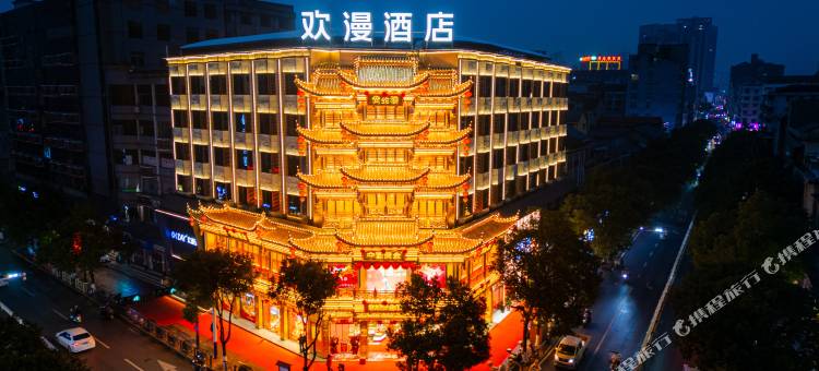 欢漫酒店(溆浦流金广场店)图片