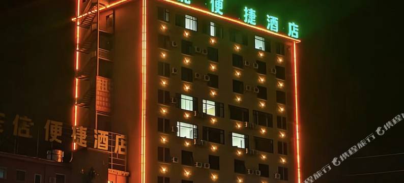 都安都北便捷酒店图片