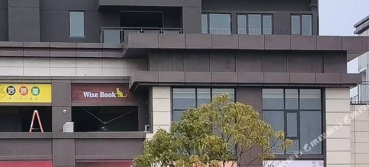 在水一方酒店图片