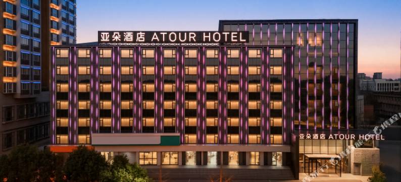 襄阳古城盛世唐城亚朵酒店图片