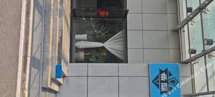 希际电竞(昆山青阳北路万达广场店)图片
