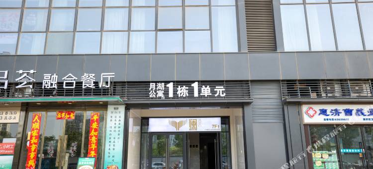 澜·酒店(北大学城惠济万达店)图片